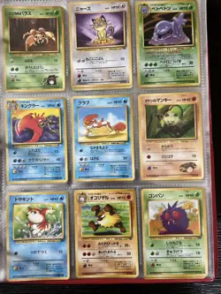 Vintage Pocket Monster Collection Japanese, Holographic and Fossil (45+ Cards) - Image 3