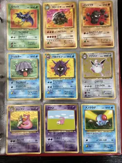 Vintage Pocket Monster Collection Japanese, Holographic and Fossil (45+ Cards) - Image 5