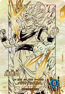 PREORDER Son Goku APT-002 Dragon Ball Divers 40th Anniversary Edition Card - Image 1