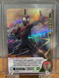 2022 Marvel Camon Spider-Man (4) Card Lot (SSR+, SR+, R+, 1st Ed. SSR) - Image 5