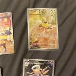 Pokemon Card Lot 5 JP NM Zacian Yamper HerdierCastform Sunny Form bolt flare - Image 3