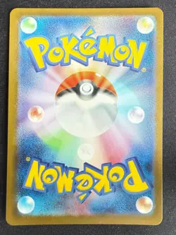 TEAM ROCKET'S MEWTWO EX 063/193 M2A MEGA DREAM EX JAPANESE POKEMON CARD TCG NM - Image 3