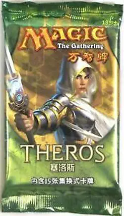 Theros - Chinese Booster Pack Magic MTG - Image 1