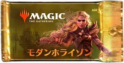 Modern Horizons - Japanese Booster Pack Magic MTG - Image 1