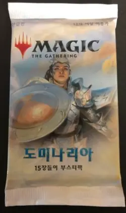 Dominaria Korean SEALED Booster Pack Magic MTG - Image 1