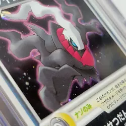 Pokemon Lot of 2 CGC Graded 5.5 Darkrai 046/DP‑P & 7.5 Visitor Deoxys 10th Movie - Image 2