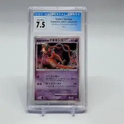 Pokemon Lot of 2 CGC Graded 5.5 Darkrai 046/DP‑P & 7.5 Visitor Deoxys 10th Movie - Image 3