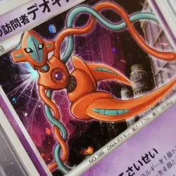 Pokemon Lot of 2 CGC Graded 5.5 Darkrai 046/DP‑P & 7.5 Visitor Deoxys 10th Movie - Image 4
