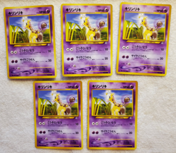 Girafarig #203 (Lot of 5) [C-Reg] Japanese Neo Genesis Pokemon 1999 vtg - NM - Image 1
