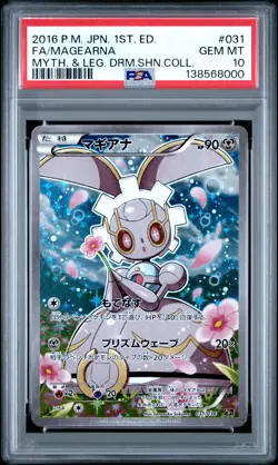 2016 POKEMON JPN MYTHICAL & LEGEND DREAM SHINE COLL FULL ART/MAGEARNA PSA 10 - Image 1