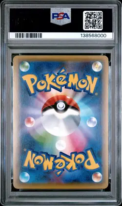 2016 POKEMON JPN MYTHICAL & LEGEND DREAM SHINE COLL FULL ART/MAGEARNA PSA 10 - Image 2