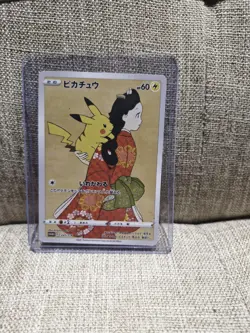 FULL ART PIKACHU 2021 POKEMON SWORD & SHIELD S-P PROMO JAPANESE #227/S-P - Image 1