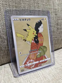 FULL ART PIKACHU 2021 POKEMON SWORD & SHIELD S-P PROMO JAPANESE #227/S-P - Image 2
