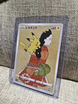 FULL ART PIKACHU 2021 POKEMON SWORD & SHIELD S-P PROMO JAPANESE #227/S-P - Image 3