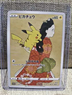 FULL ART PIKACHU 2021 POKEMON SWORD & SHIELD S-P PROMO JAPANESE #227/S-P - Image 4