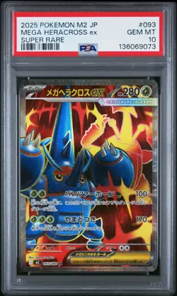 2025 POKEMON JPN M2-INFERNO X SUPER RARE #093 MEGA HERACROSS EX PSA 10 - Image 1