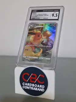 Pokemon CGC 9.5 Flareon 2024 002/008 CSGC S-Chinese - Image 1