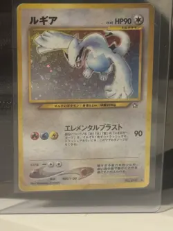 2000 Pokemon Japanese Neo (Genesis) Lugia Holo #249 - Image 1