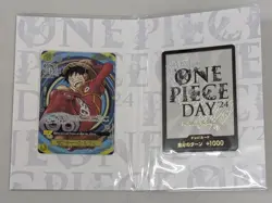 ONE PIECE Cards Game - Premium Card Collection - ONE PIECE DAY'24 - Japanese - Image 2