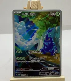 Pokemon Heracross Sv2d: Clay Burst 072/071 Art Rare Holo Japanese Card HP130 - Image 1