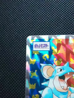 Nidoqueen Holo Pokemon Topsun Card Japanese No.031 Rare Nintendo From Japan F/S - Image 2