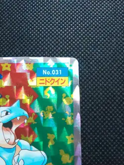 Nidoqueen Holo Pokemon Topsun Card Japanese No.031 Rare Nintendo From Japan F/S - Image 3