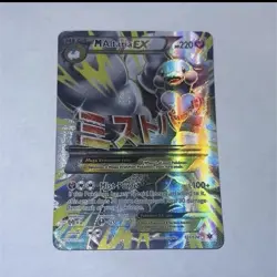 Pokemon Gyarados EX XY106 & Mega Altaria EX 121/124 Holo Mega Evolution Card Lot - Image 2