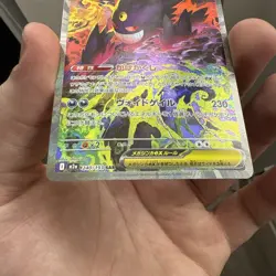 Mega Gengar ex SAR 240/193 M2a MEGA Dream ex Pokemon Card Japanese [Near Mint] - Image 3