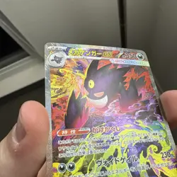 Mega Gengar ex SAR 240/193 M2a MEGA Dream ex Pokemon Card Japanese [Near Mint] - Image 5