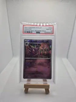 Haunter Master Ball 093/165 SV2a 151 - Japanese 2023 PSA 10 Pokemon Card - Image 1
