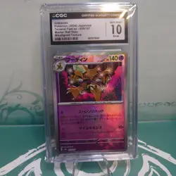 Misaligned Texture CGC GEM MINT 10 Error JPN Pokemon Master Ball Holo Alakazam - Image 1