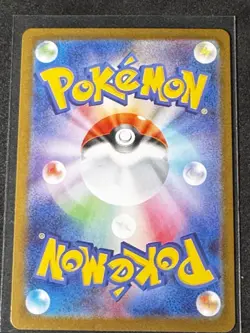 Raticate Art Rare 092/080 M3: Nihil Zero Holo (Japanese) POKEMON NEAR MINT - Image 2