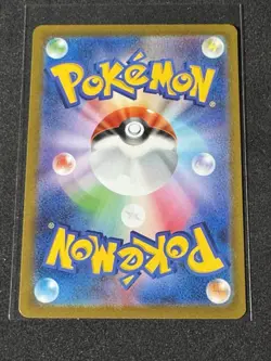 Pidgeotto AR 119/108 SV3 Ruler of the Black Flame Pokemon Japanese [Near Mint] - Image 2