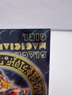 Yu-Gi-Oh! Card Dark Magician Girl DDM Dungeon Dice Promo Japanese - Image 3