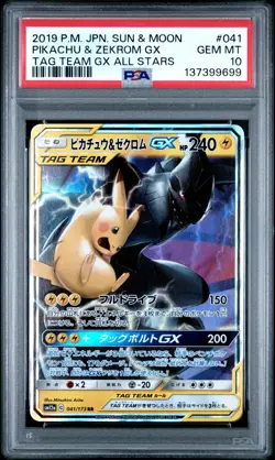 Pokemon Card Pikachu & Zekrom GX 041/173 Tag Team All Stars PSA 10 GEM MINT - Image 1