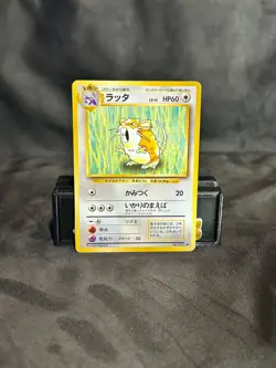 Raticate No. 020 Base Set 1996 Japanese Pokemon Card LP - Image 1