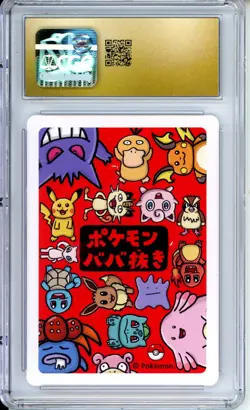 2019 Pokemon Japanese Playing Cards Old Maid Chansey CGC 10 PRISTINE - Image 2