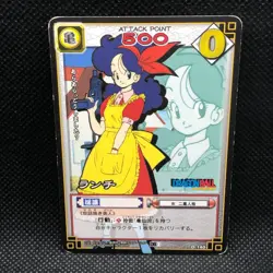 lunch Dragon Ball Z Jump D-140 Card Shueisha Bandai 2004 Japanese F/S - Image 1