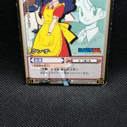 lunch Dragon Ball Z Jump D-140 Card Shueisha Bandai 2004 Japanese F/S - Image 2
