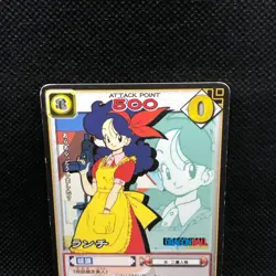 lunch Dragon Ball Z Jump D-140 Card Shueisha Bandai 2004 Japanese F/S - Image 3