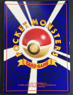 Shining Mew Corocoro Promotional Cards Holo Japanese LP [US Seller] 2001 Vintage - Image 2