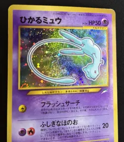 Shining Mew Corocoro Promotional Cards Holo Japanese LP [US Seller] 2001 Vintage - Image 4