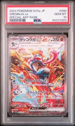 PSA 10 Greninja ex SAR 090/066 Crimson Haze sv5a Carte Pokemon Japonaise 2024 - Image 1