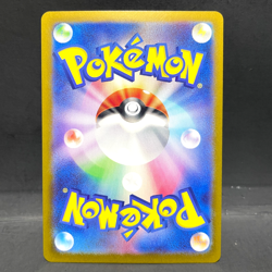 2025 POKEMON JP BATTLE PARTNERS SV9 N'S ZORA 108/100 (AR) ART RARE - Image 2