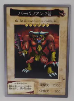 Yu-Gi-Oh Bandai Set 1998 Number 060-118 CHOOSE CARD! TA1 TA2 Blue-Eyes Exodia - Image 4