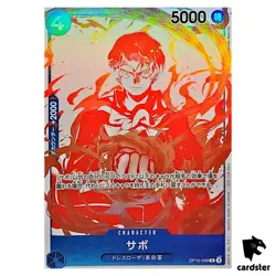 Sabo R OP10-049 3rd Anniversary Treasure Campaign One Piece Japanese - Image 1