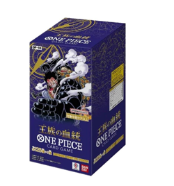***Sealed Japanese OP-10 One Piece Royal Bloodline Booster Box US Seller*** - Image 1