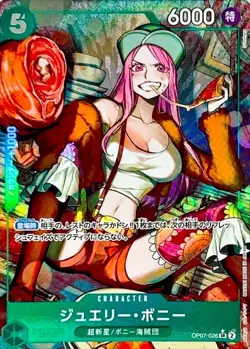 Jewelry Bonney OP07-026 SR Parallel 500 Years in the Future ONE PIECE Card - Image 1