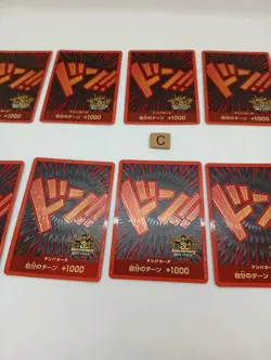 10 Cards DON!! Card 3rd ANNIVERSARY SET PROMO Japanese ONE PIECE/A2 - Image 4