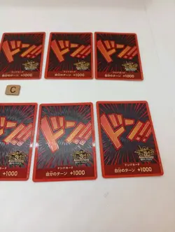 10 Cards DON!! Card 3rd ANNIVERSARY SET PROMO Japanese ONE PIECE/A2 - Image 5